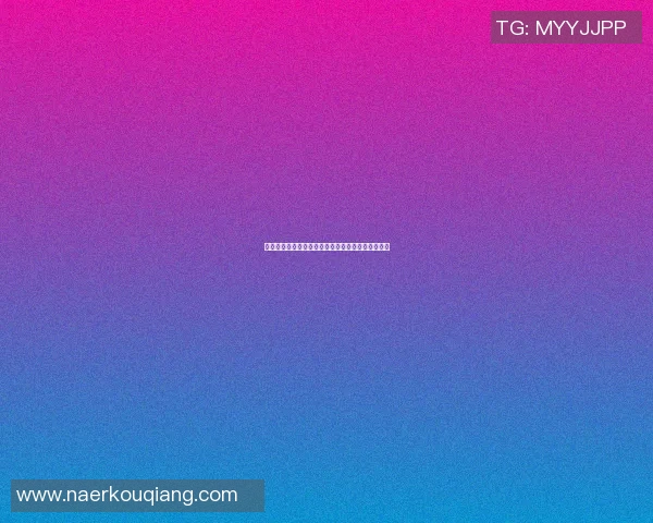 巴蒂斯图塔时代的足球巨星们与他们的辉煌成就回顾